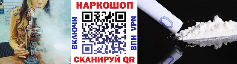 Где продают наркотики Коряжма МАРИХУАНА  КОКАИН  Псилоцибиновые грибы  Меф мяу мяу  Гашиш 