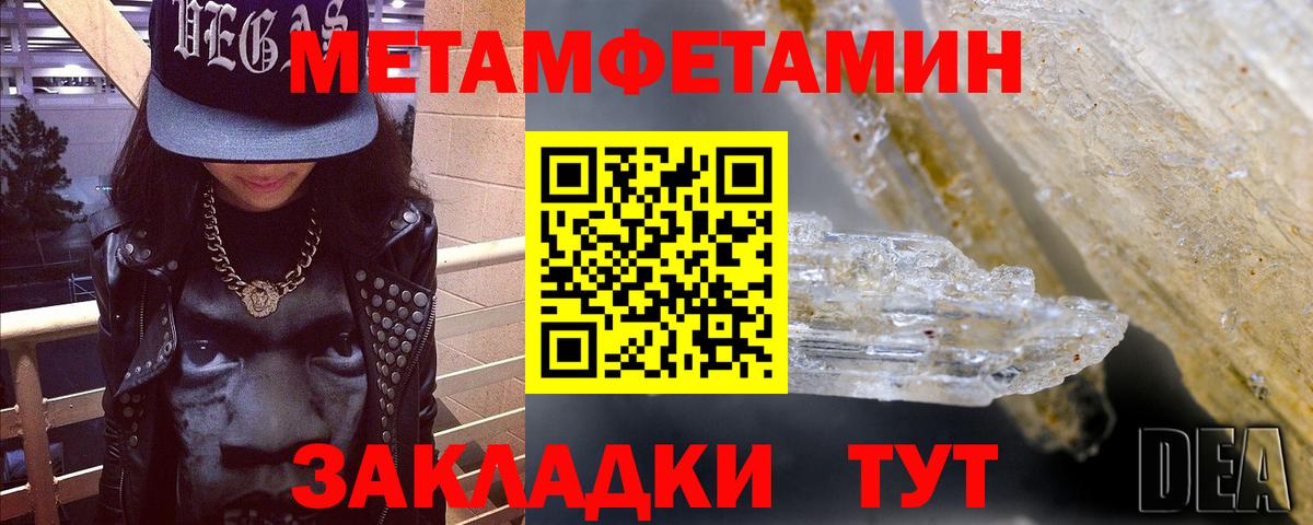 АМФ Розовый  Amphetamine  Коряжма  АМФ 