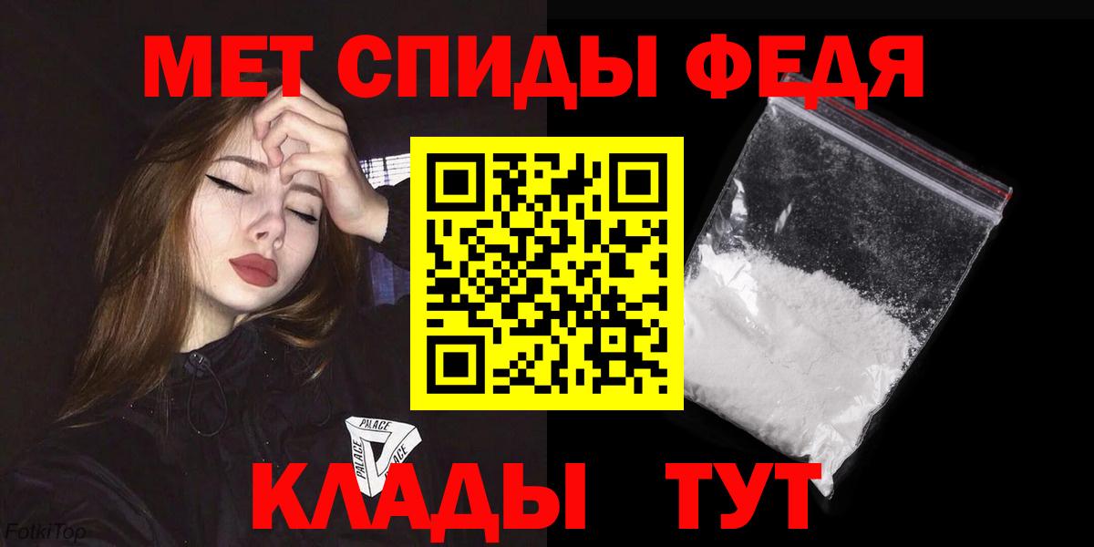 Амфетамин 97% Коряжма