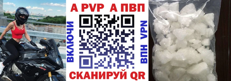 Alpha PVP Crystall  omg рабочий сайт  сайты даркнета какой сайт  Коряжма 