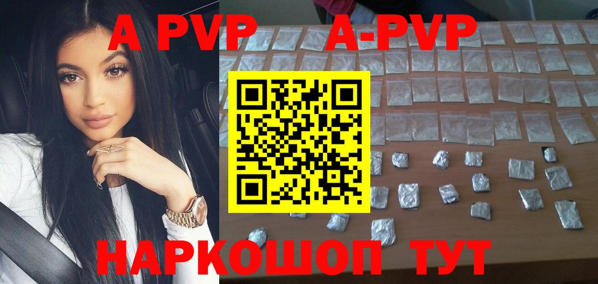 A-PVP СК КРИС Коряжма