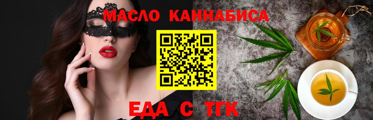 Коряжма  Canna-Cookies марихуана  Вход с VPN 
