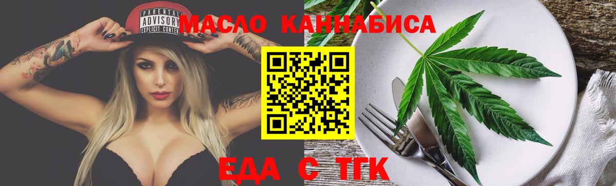 Canna-Cookies конопля  Коряжма 