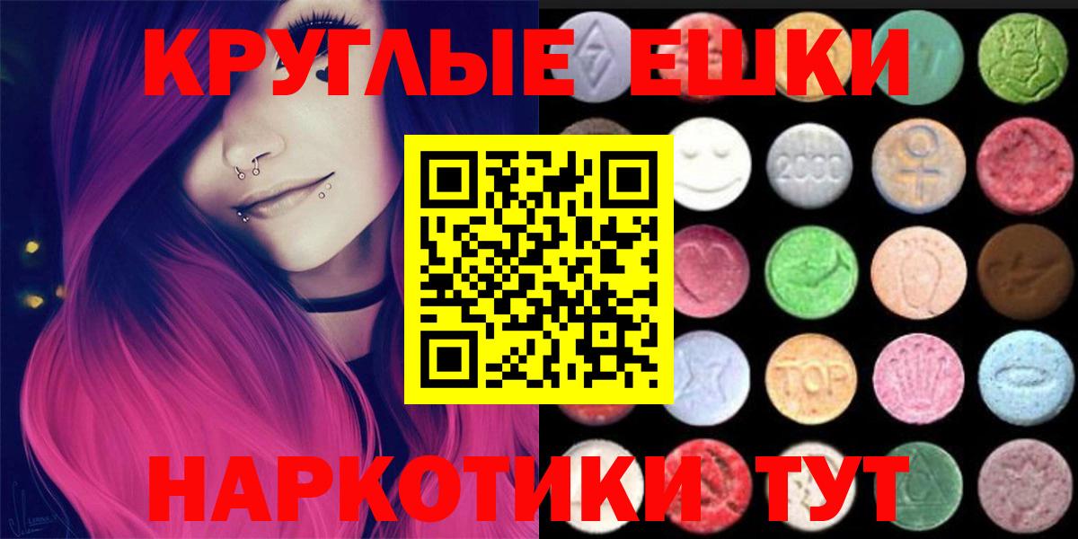 Ecstasy Philipp Plein Коряжма