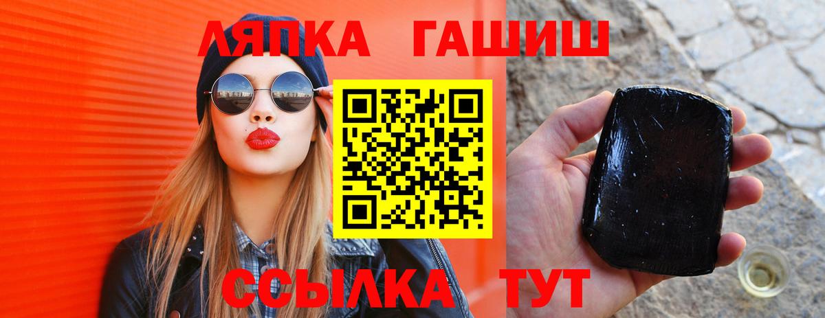 Коряжма  ГАШ хэш  Вход с VPN  ГАШ  ГАШИШ Ice-O-Lator 