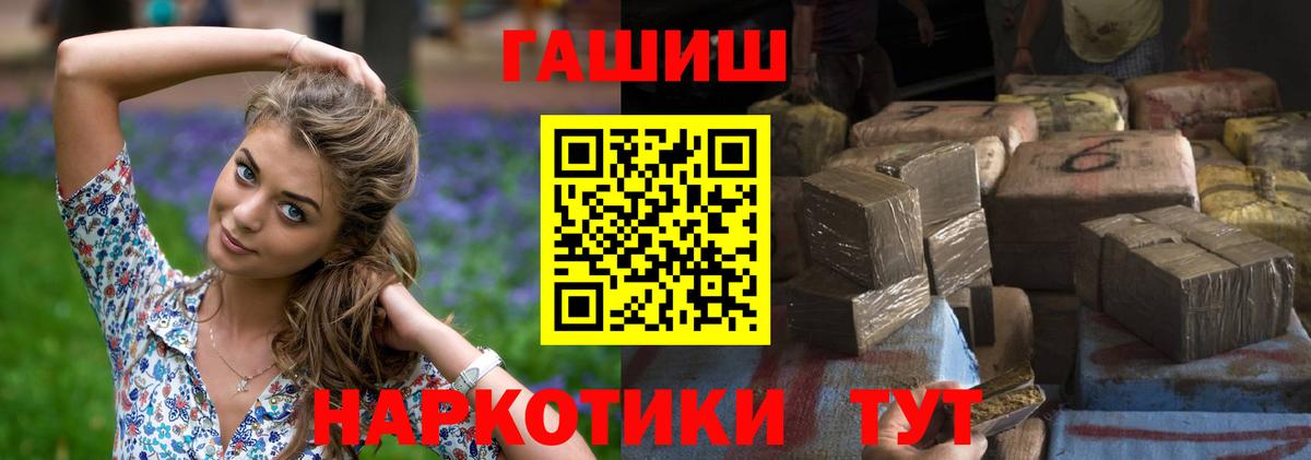 ГАШИШ индика сатива Коряжма