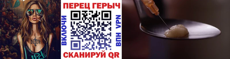 даркнет Telegram  Коряжма  Героин афганец 