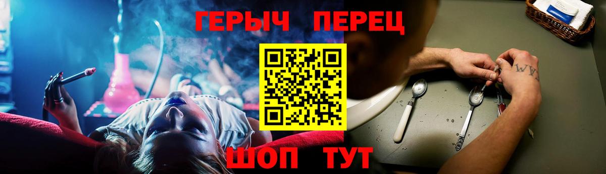Коряжма  Героин гречка  Вход с VPN 