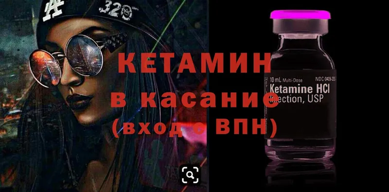 blacksprut ONION  магазин продажи наркотиков  Коряжма  Кетамин VHQ 