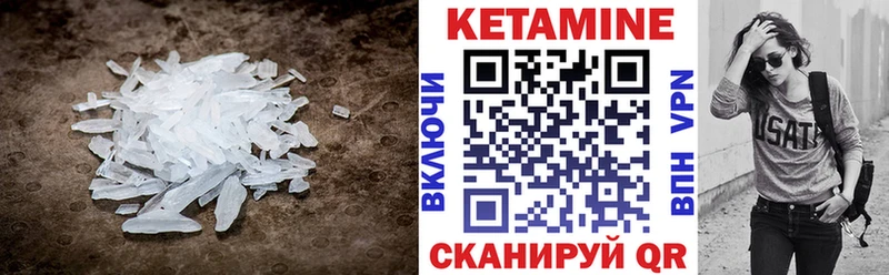 Кетамин ketamine  ссылка на мегу ССЫЛКА  Коряжма 