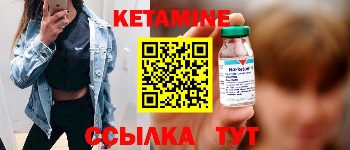 КЕТАМИН ketamine  КЕТАМИН VHQ  Коряжма 