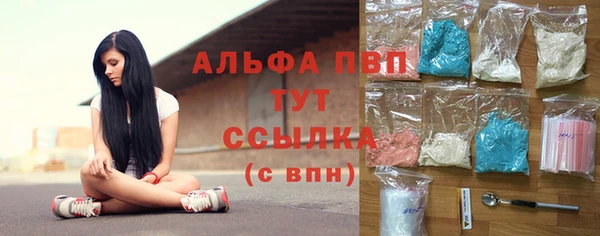 дживик Новокубанск