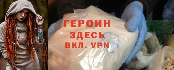 ALPHA-PVP Новозыбков