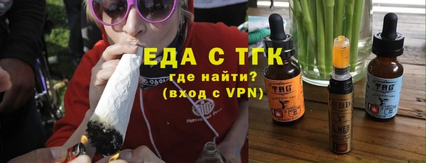 молекула духа Нязепетровск