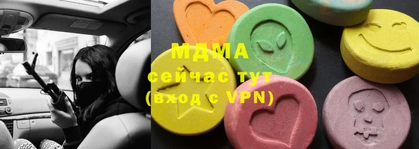 ALPHA-PVP Новозыбков