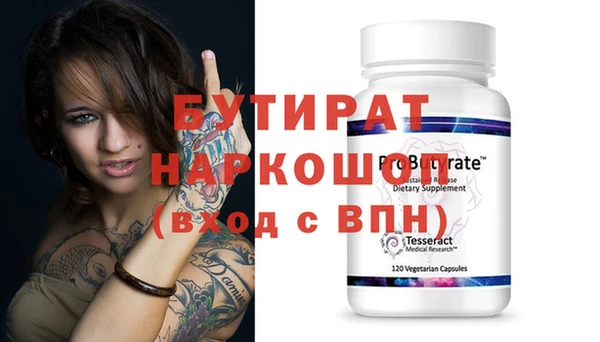 соль ск Новодвинск