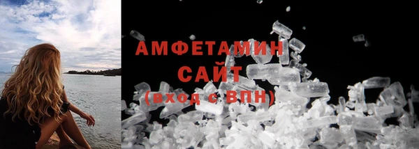 соль ск Новодвинск