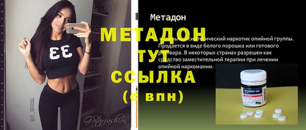 гидра Валдай