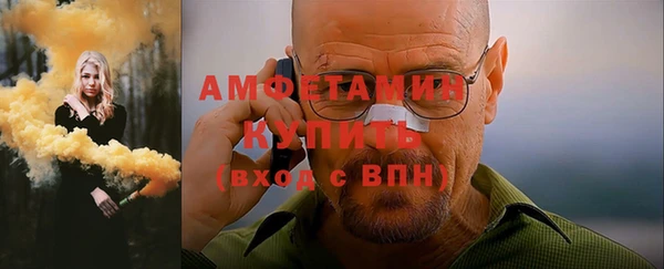 молекула духа Нязепетровск
