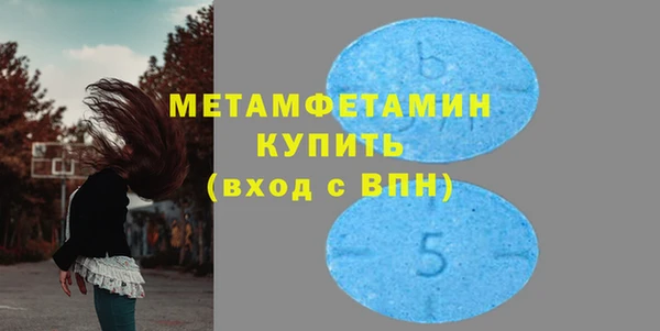 соль ск Новодвинск
