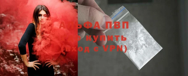 таблы Валуйки