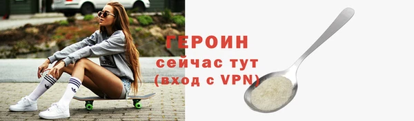 дживик Новокубанск