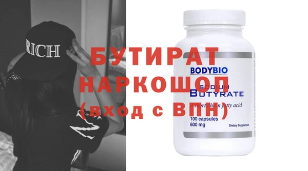 соль ск Новодвинск
