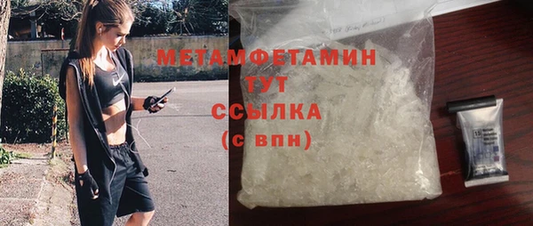 дживик Новокубанск