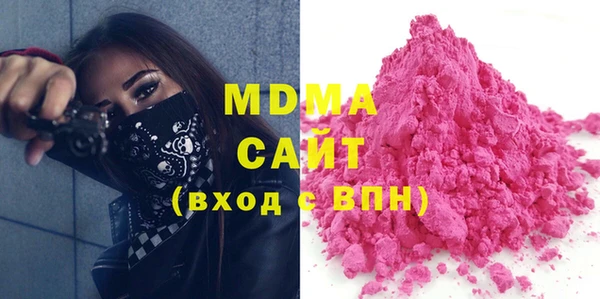 молекула духа Нязепетровск
