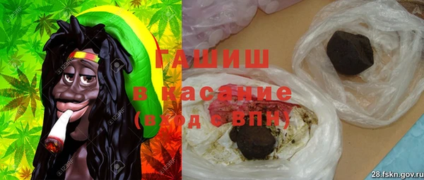 молекула духа Нязепетровск