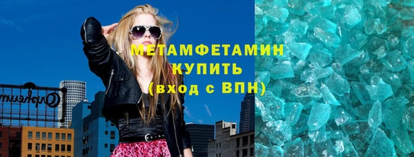 соль ск Новодвинск