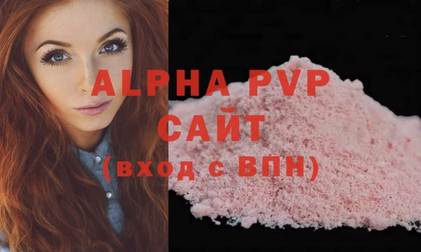 таблы Валуйки