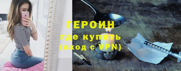 соль ск Новодвинск