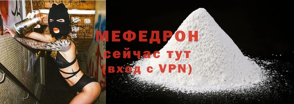 дживик Новокубанск