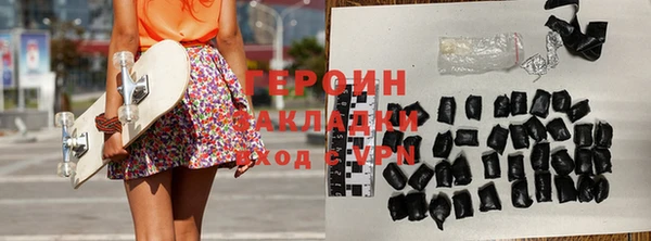 ALPHA-PVP Новозыбков