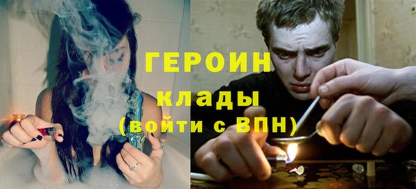 дживик Новокубанск