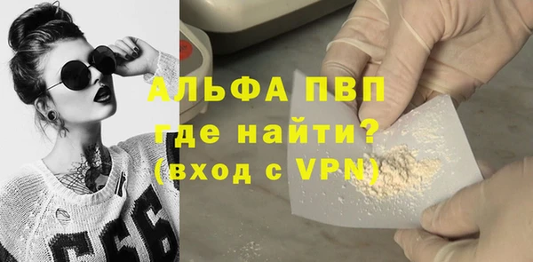дживик Новокубанск