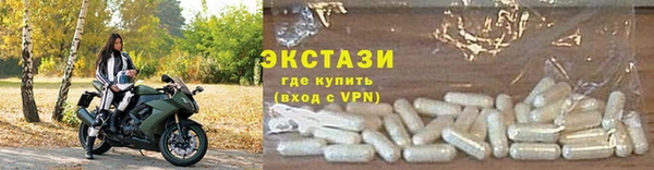 ALPHA-PVP Новозыбков