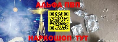 мефедрон VHQ Гагарин