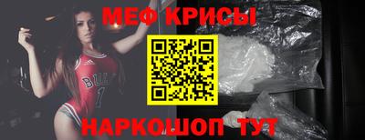 мефедрон VHQ Гагарин