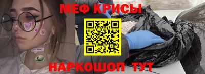 мефедрон VHQ Гагарин