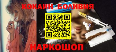 прущие грибы Беслан