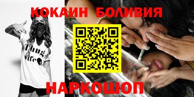 прущие грибы Беслан