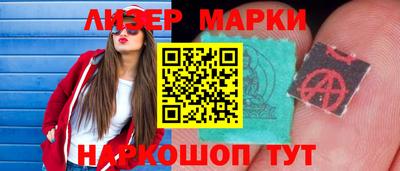 спайс Гай