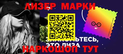 спайс Гай