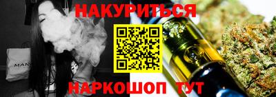 спайс Гай