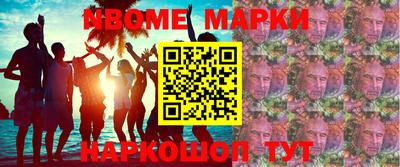 спайс Гай