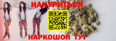 спайс Гай