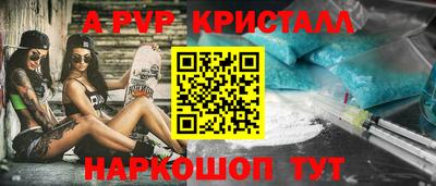 мефедрон VHQ Гагарин