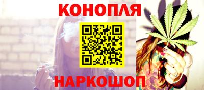 спайс Гай